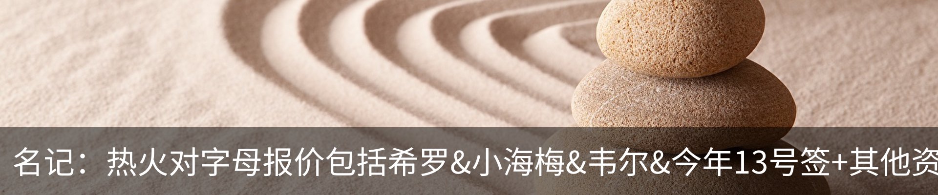 最新动态